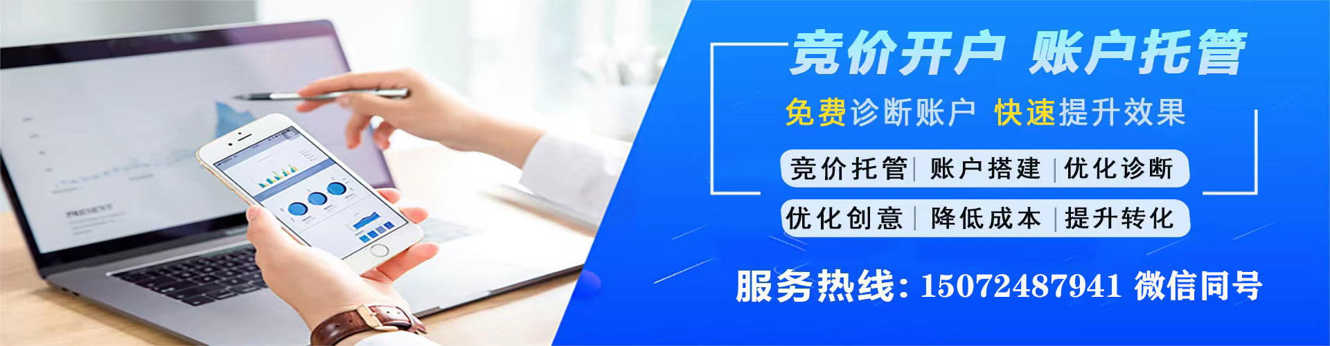 寿县百度竞价赚钱