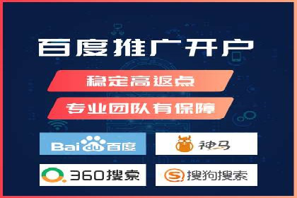 百度推广费用明细，揭秘广告成本构成